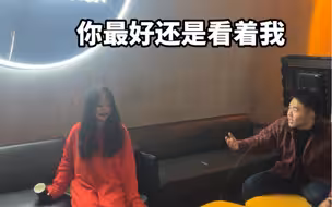 这有什么可怕的？