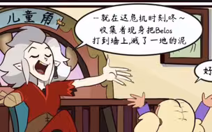 《帝尸泥》