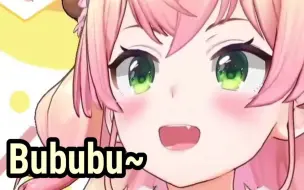 Bu~ Bububububububububu bu~