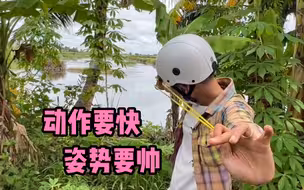 国外弹弓大拉小哥，户外日常狩猎斑鸠