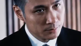 伍sir帅得太超前了……