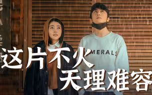 【变成你的那一天】黑粉娱记与顶流爱豆灵魂互换，爆笑高甜，我陷进去了