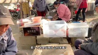 山东大集，早晨6点的“狗肉摊”，人们喝早酒、吃狗肉。一缸洒400斤，有人就着狗肉能喝12缸；还有人就着盐粒子能喝3斤白酒，厉害了！