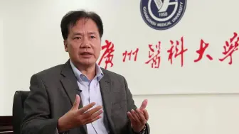 钟南山推荐中药预防汤剂？真相原来是这样…