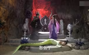 银黛正在遭受地劫，妹妹雪琼担心坏了