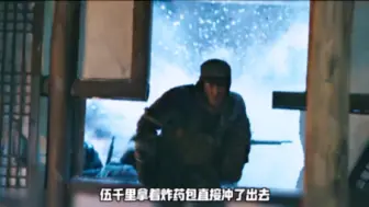 志愿军都是抢着去牺牲从不退缩