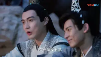 【小女花不弃】【情敌互怼】东方炻陈煜情敌互怼，针锋相对争夺花不弃