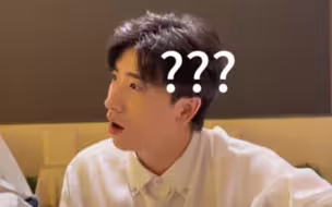 周骏：天呐，我什么时候欺负苗一凡了？？
