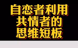 你的爱与被爱需求一定要表达出来！