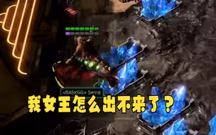 【功夫杯决赛切片】serral：我女王怎么出不来了？李培楠：和serral打有一种绝望感