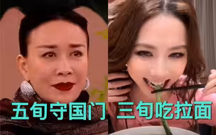 邓紫棋直播回应网友喊她去《歌手》救场，五旬守国门，三旬吃拉面！