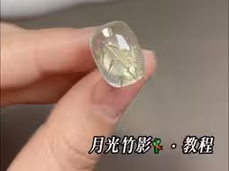 爆闪清冷感国风竹猫眼美甲🎋