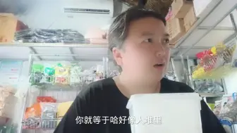 小黑粉啥都喷，做点短视频挣点生活费，难道它不香吗