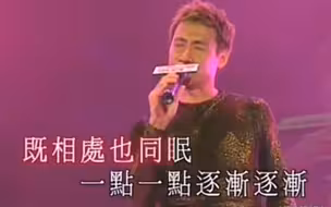 张学友《这么近那么远》歌神一开口，感觉时间静止！