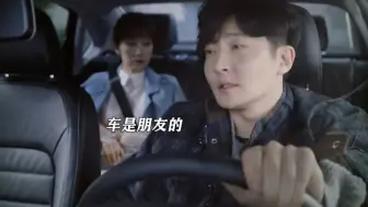 可是，他真的很疼老婆