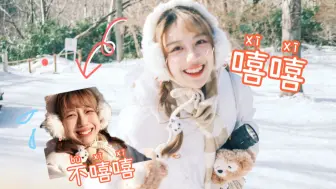 北海道登别一日游这对吗？4K