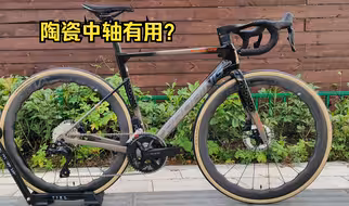 陶瓷中轴是智商税吗