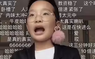 【钟美美】模仿秀：老师间虚假的姐妹情