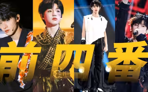 其实，三楼 内娱也不是没救了