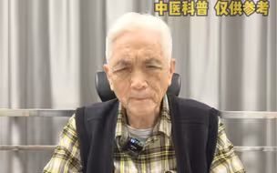荨麻疹反复发作怎么办？两个穴位就可以治疗根本