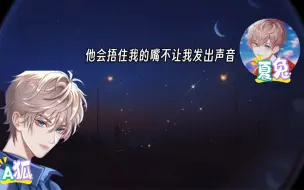 卧室不隔音，只好在放烟花的时候捂住老婆的嘴！！！