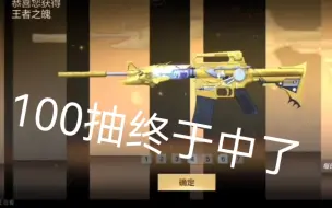 幸运夺宝爆率你别说还真别说
