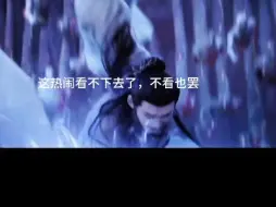 南胥月：家人们，你们说我错了吗#汪铎 #张彬彬#孙珍妮  千朵桃花一世开