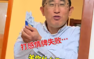 爸爸为抱外孙催女儿结婚，生娃就买杜卡迪和amg，网友：仿佛看到了我妈的影子，一个比一个会画饼