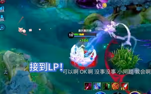 【源源布断】残血不能浪但老婆一定要接