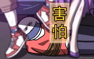 我们都被绑架了，犯人很凶残