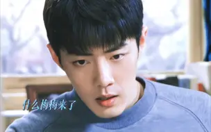 甜起来了！春生婉拒晓梅照顾，反被她用护腰拿捏，姐姐姐夫都助攻呢～