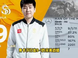 RNG两任传奇ADC的首次交手！