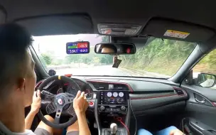 FK8 山路追跑 MX5