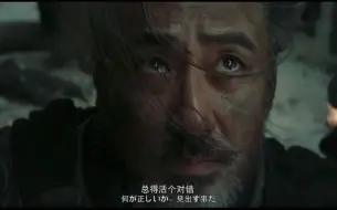 大軍師司馬懿の軍師連盟 だけ！8分钟全程日文配音版