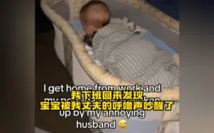 看给孩子气的！！！