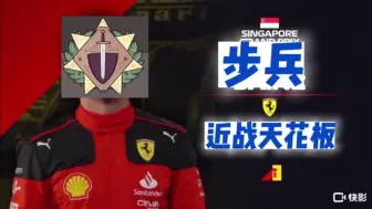 北方绝镜-维京人:艹！这要怎么打！