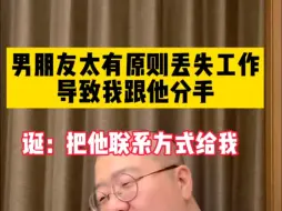 理想主义和现实的碰撞，谁都没有错