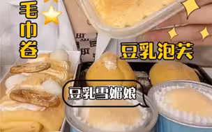 豆乳多人1.2倍速合集