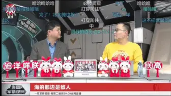 2017半岛四国危机，东大如何实现“管控风险，塑造态势，遏止战争”