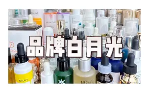 我心里的白月光，性价比贼高