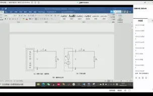 Multisim戴维南定理