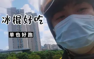 外卖小哥:今天月入不过万，明天再接再厉！