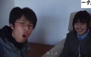 （采访女生）跟b哥拍视频感觉咋样？（原版）