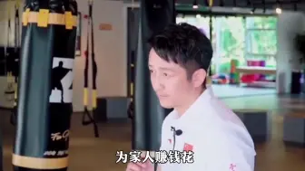 “拳王成名”邹市明：妻子凌晨陪酒挽救事业，任泉一句话揭开真相
