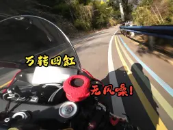 【450rr】这台地平线的声音可真好听
