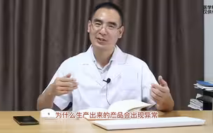 夫妻染色体正常为啥孩子的会异常呢？