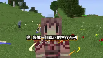 Minecraft 如果麥塊【沒有方塊】整個世界⭐超級3D立體⭐視覺衝擊の畫面 _ 全字幕 - YouTube (1080p)