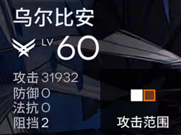 你退步了，斯卡蒂