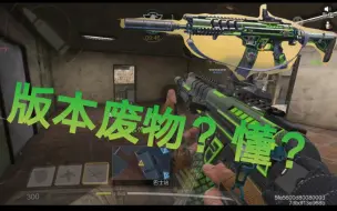 当我用到版本废物………………（）