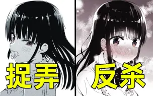 女友每天要我用伪音取悦她！？怒不可遏的我决定让她后悔！